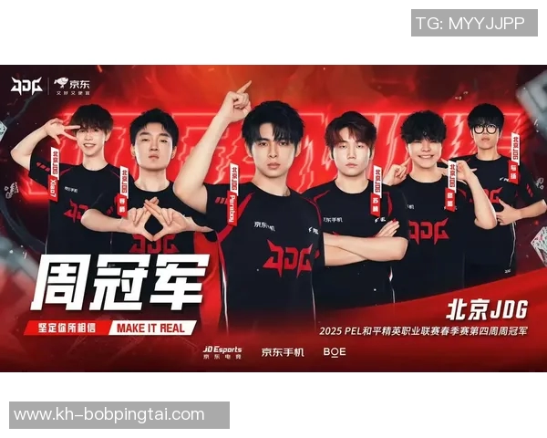 实时新闻热议和平精英JDG战术变革引发的战队新格局与未来展望