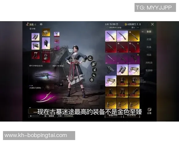 世界杯新闻和平精英纪实：见证V5战队从崛起到蜕变的全程故事
